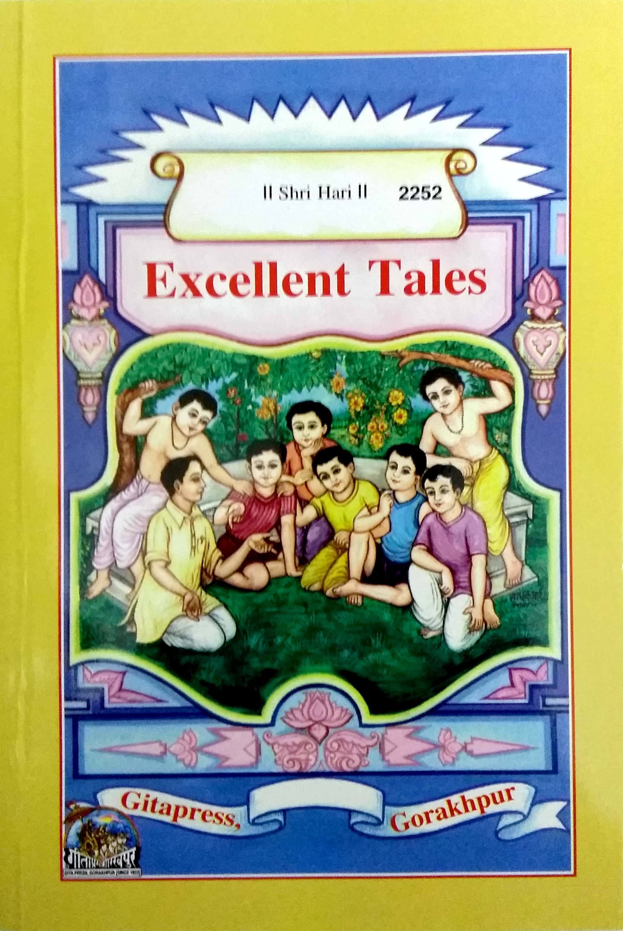 उत्तम कहानियाँ | गीता प्रेस, गोरखपुर | अंग्रेज़ी |आकार: मध्यम (पुस्तकाकार) |कोड: 2252