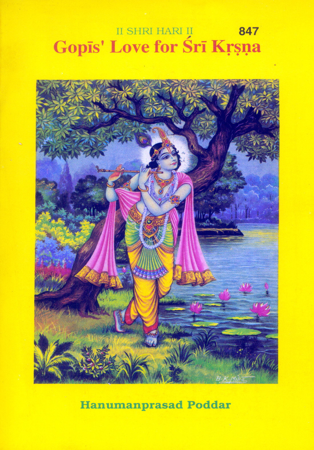 श्रीकृष्ण के प्रति गोपियों का प्रेम | गीता प्रेस, गोरखपुर | अंग्रेज़ी |आकार: मध्यम (पुस्तकाकार) |कोड: 847