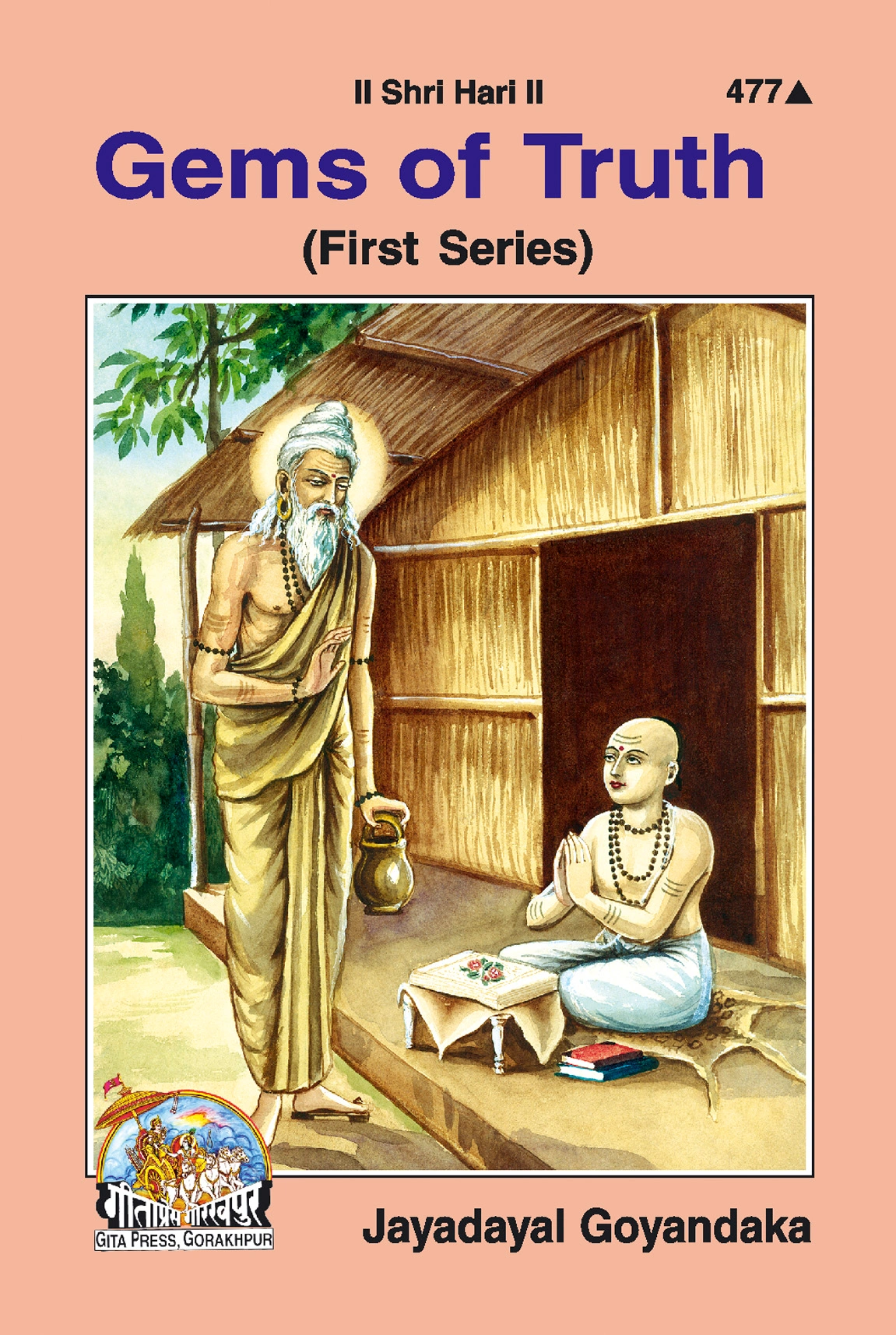 सत्य के रत्न (प्रथम भाग) | गीता प्रेस, गोरखपुर | अंग्रेज़ी |आकार: मध्यम (पुस्तकाकार) |कोड: 477