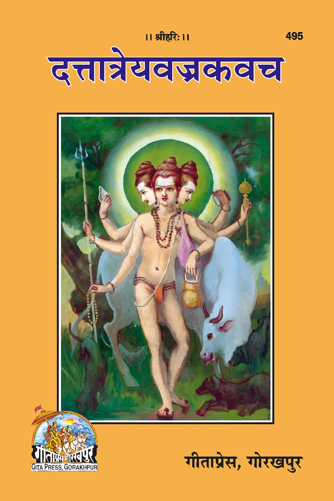 पुस्तक 495 | गीता प्रेस गोरखपुर | पुस्तक 495 | गीता प्रेस, गोरखपुर | दत्तात्रेय-बज्र कवच | हिंदी |आकार: मध्यम (पुस्तकाकार) |कोड: 495