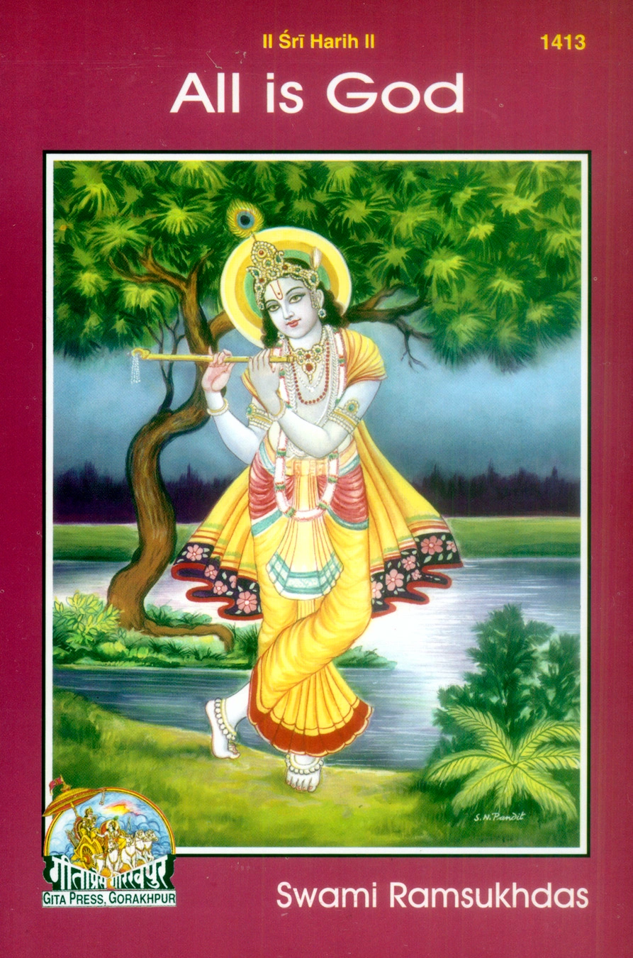 सब कुछ ईश्वर है | गीता प्रेस, गोरखपुर | अंग्रेज़ी |आकार: मध्यम (पुस्तकाकार) |कोड: 1413