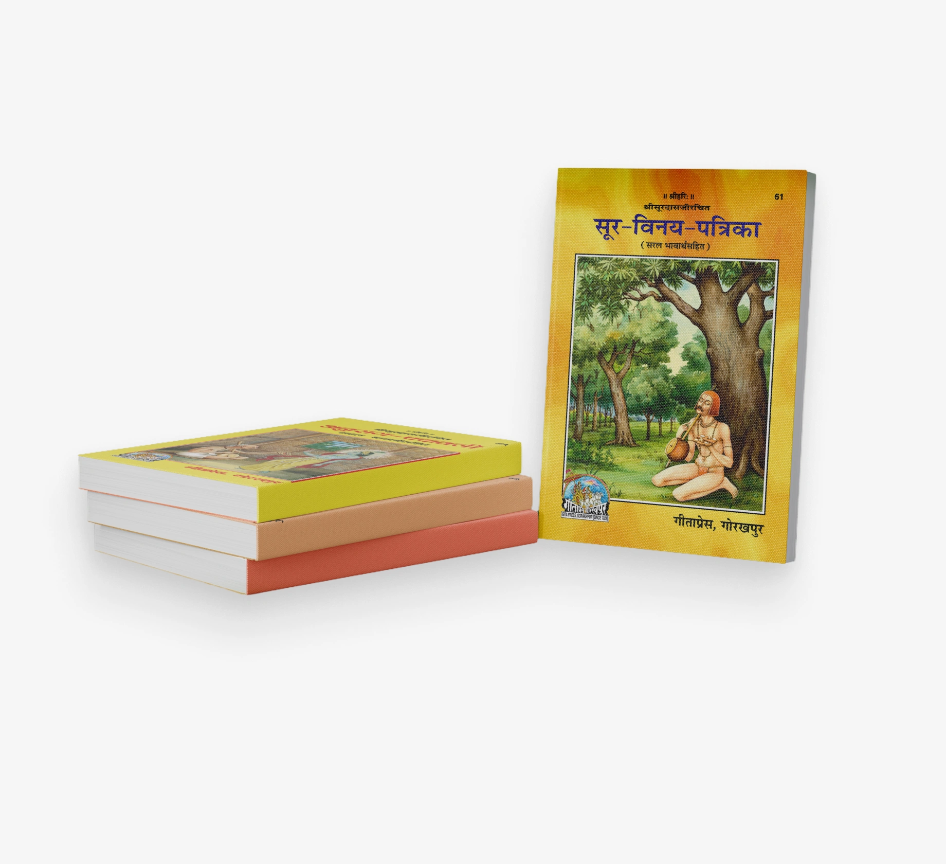 सूर-साहित्य