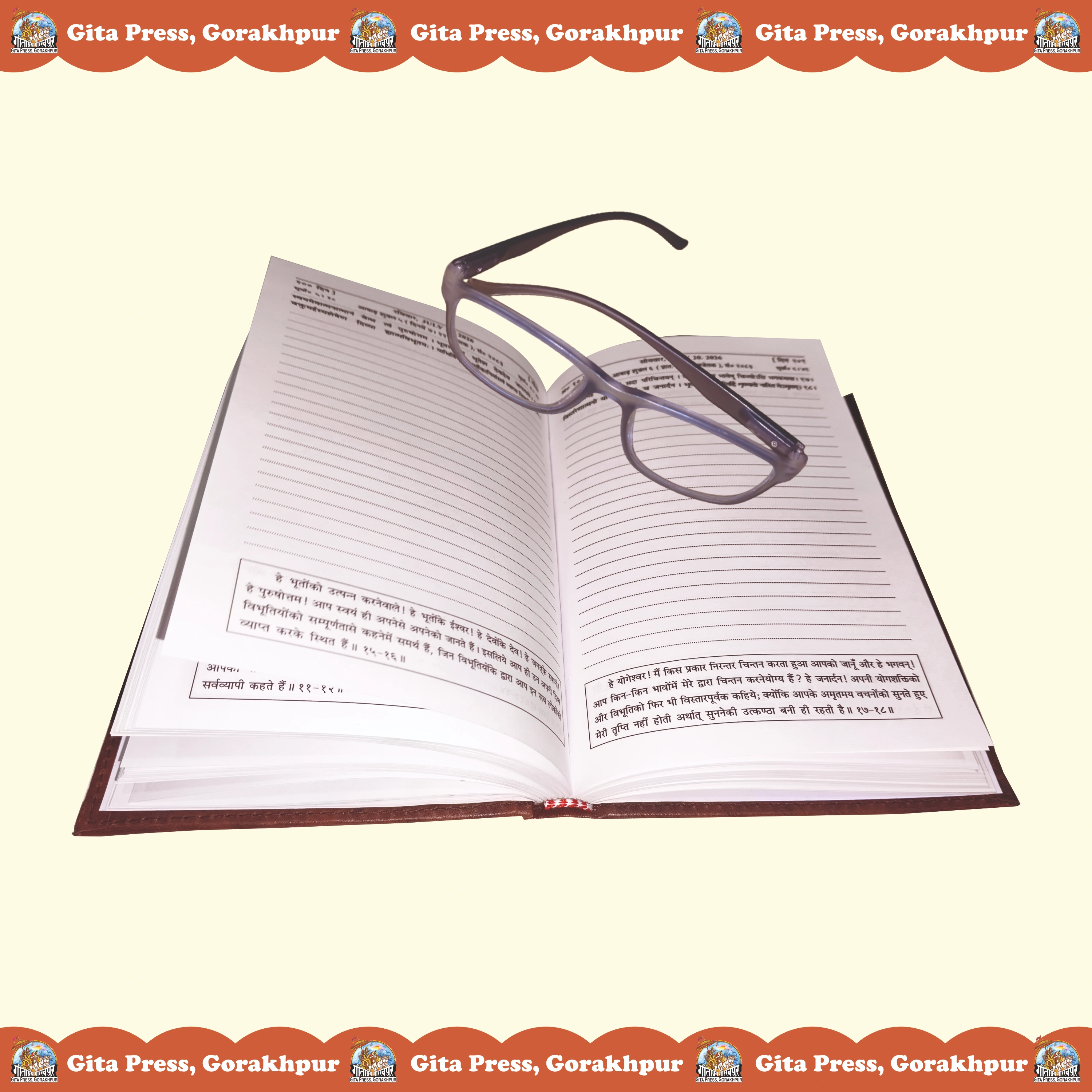 Gita Dainandini 2026 (Delux Edition) Daily Spiritual Companion Inspired by the Teachings of the Bhagavad Gita | anguage: Hindi | Code: 2278