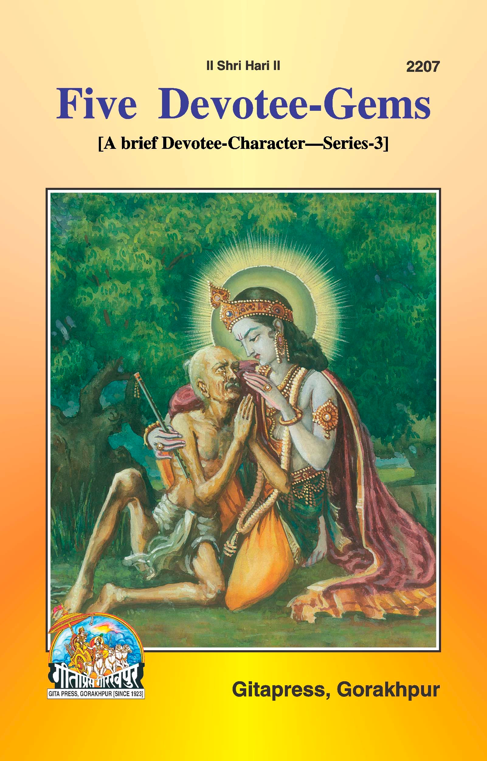 भक्त पंचरत्न | गीता प्रेस, गोरखपुर | अंग्रेज़ी |आकार: मध्यम (पुस्तकाकार) |कोड: 2207