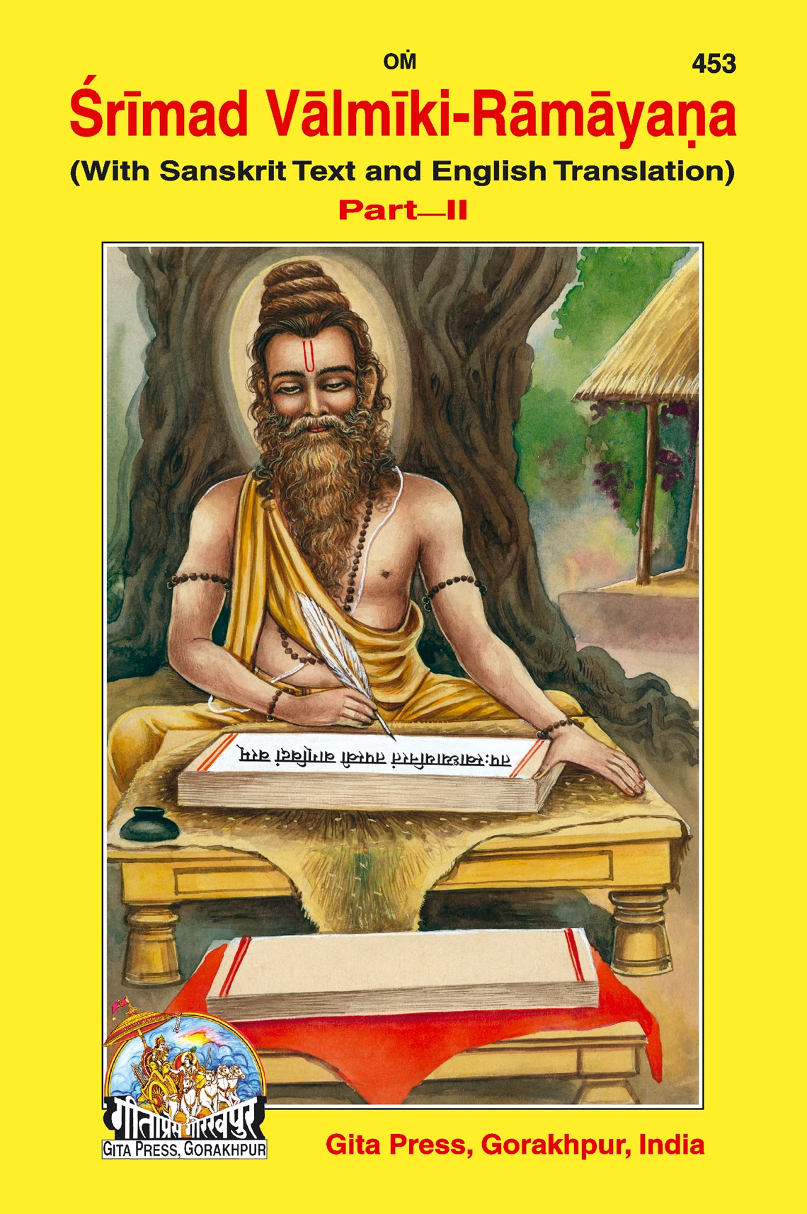 श्रीमद् वाल्मिकी रामायण अंग्रेज़ी सेट – पहला एवं दूसरा भाग (संपूर्ण सेट) (पुस्तक कोड: 452, 453)