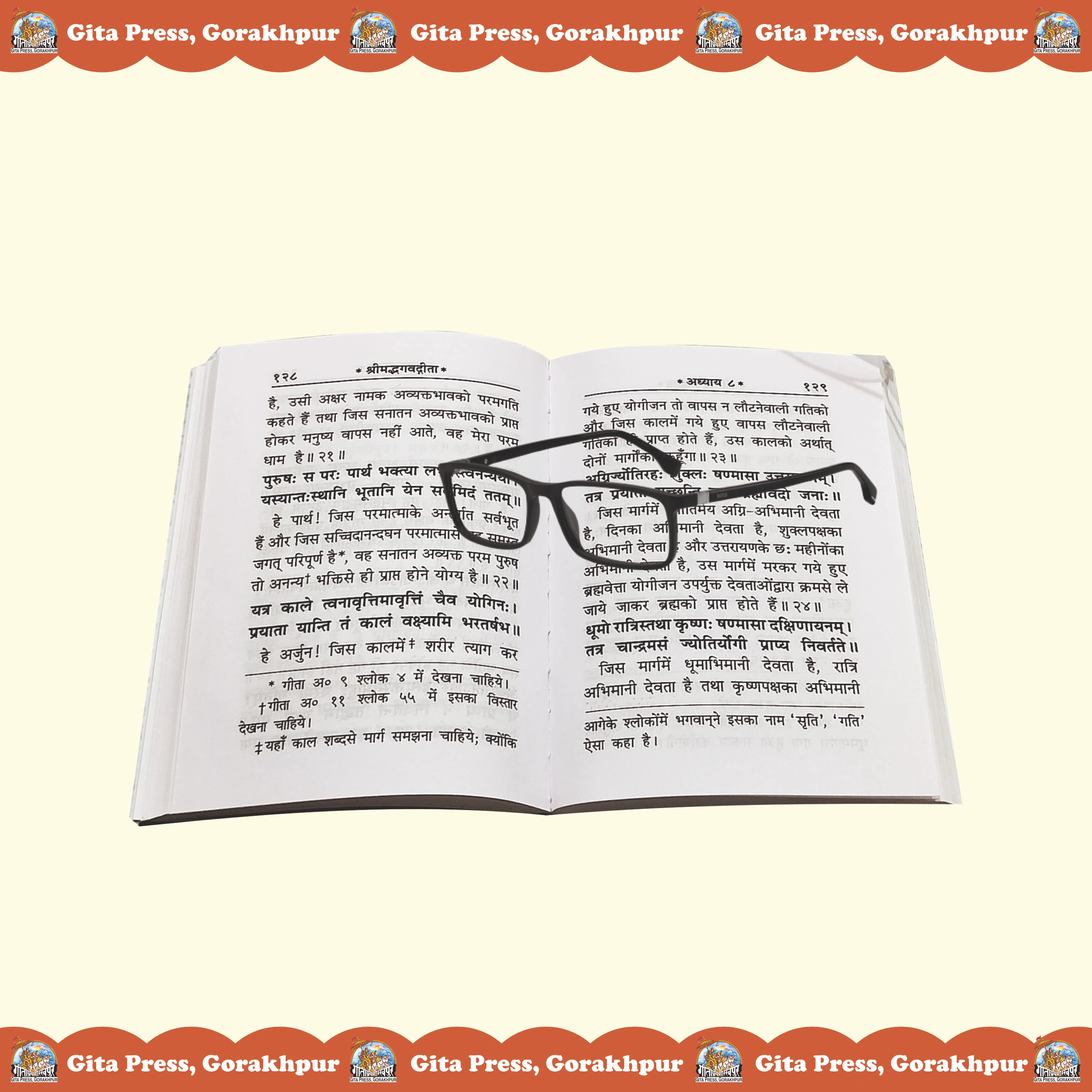 Shrimad Bhagavad Gita Hindi Gita Book Content Page
