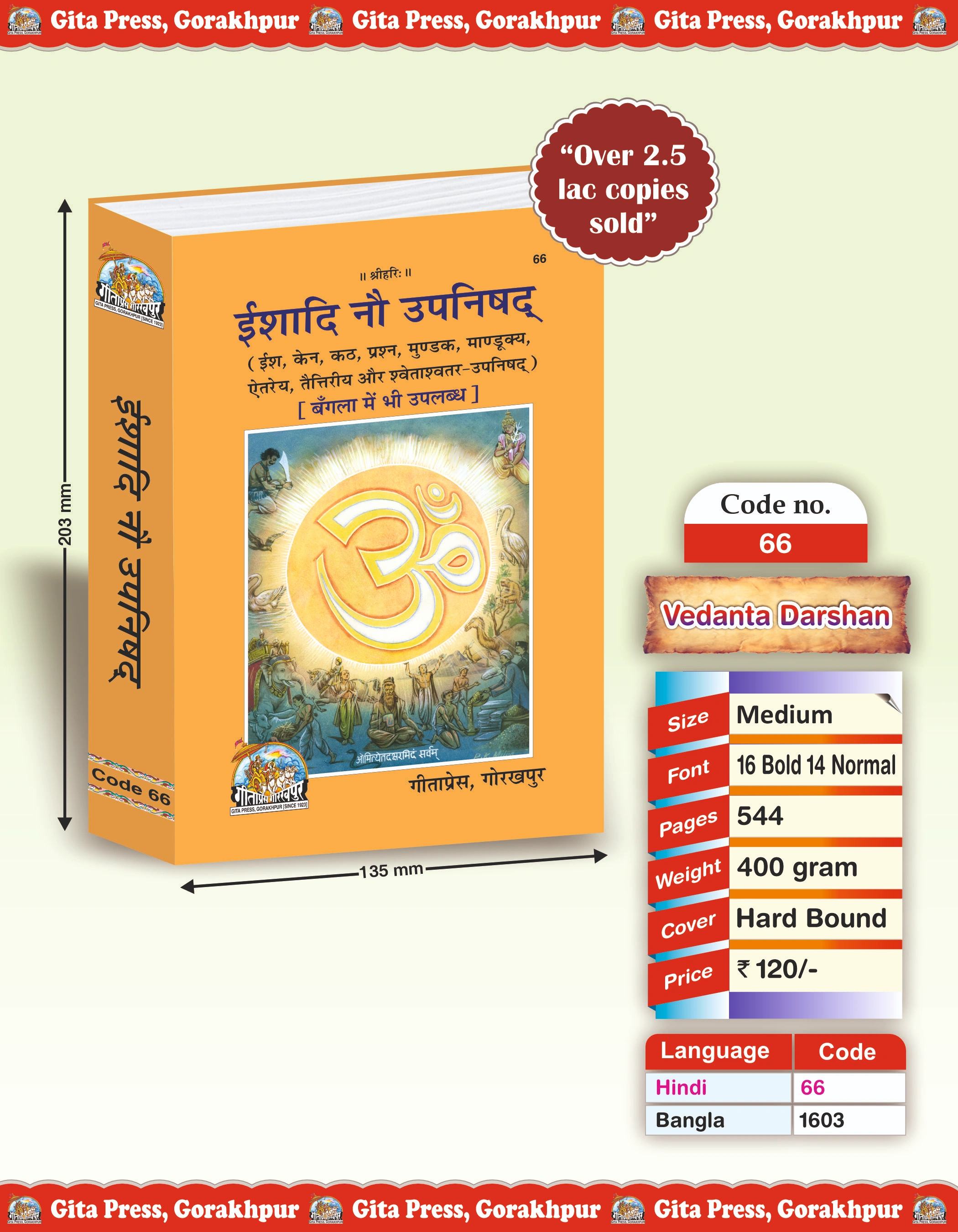 Ishadi Nau Upanishad Hindi Front Cover