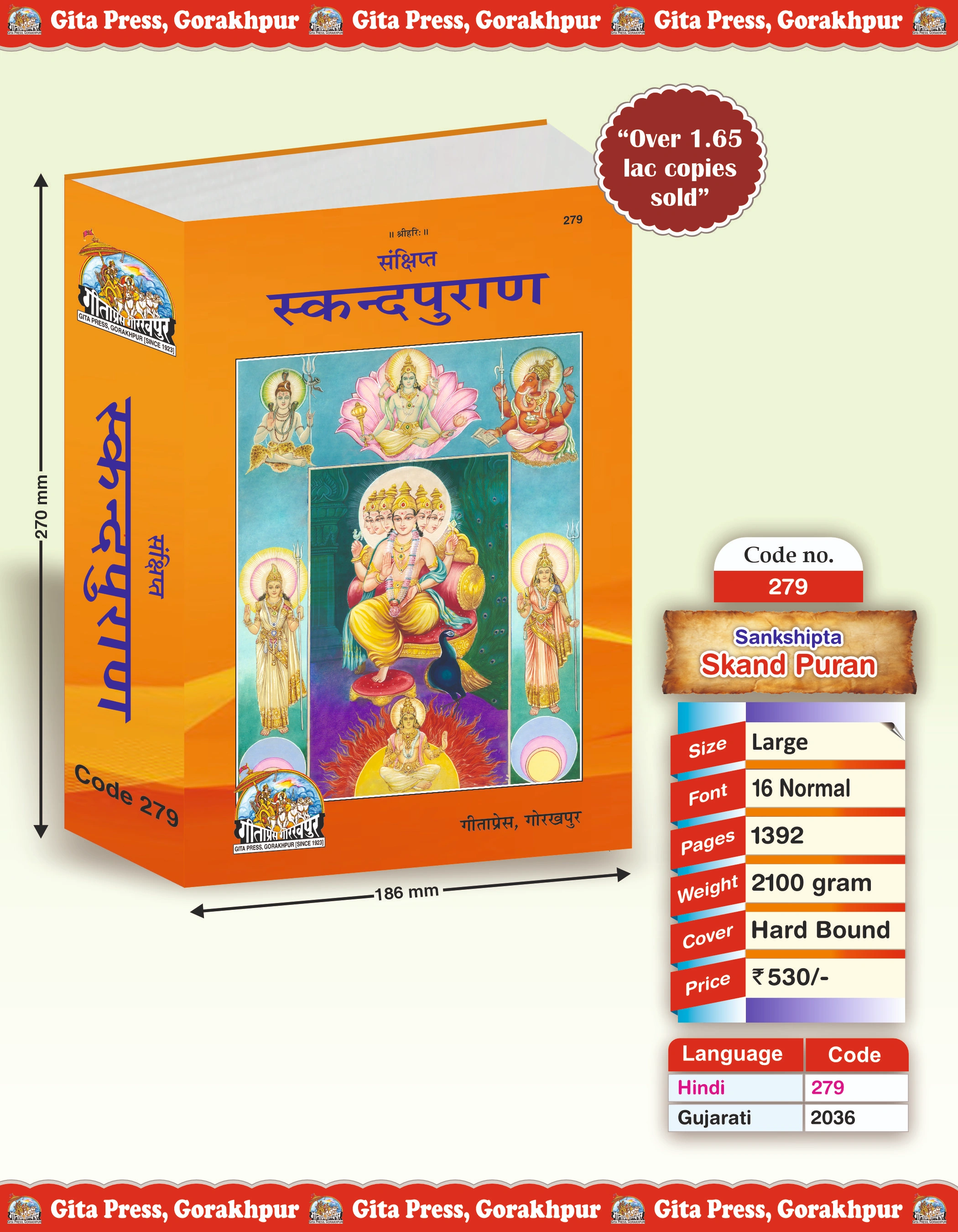 Sankshipt Skanda Purana Hindi Puranas Front Cover
