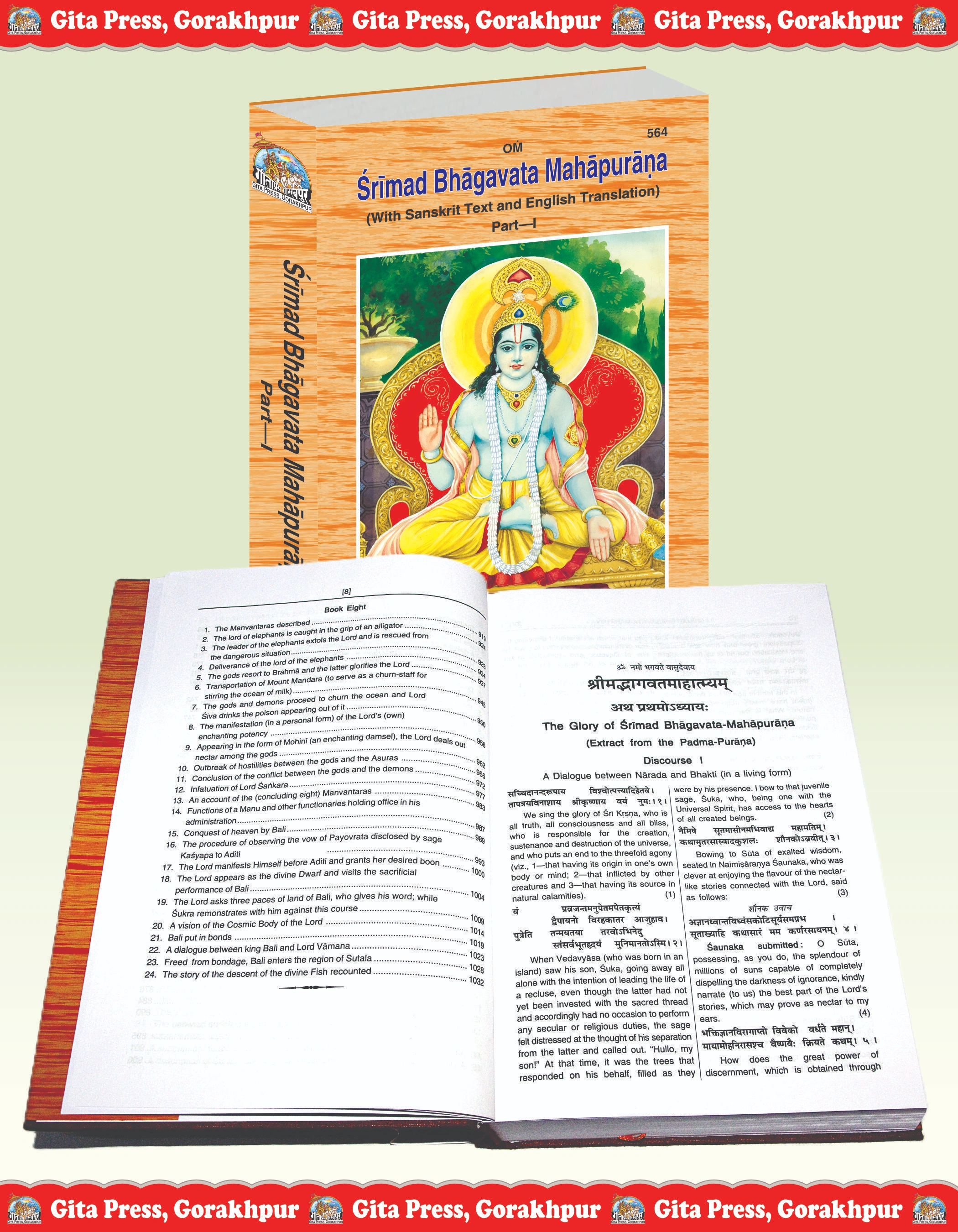 Srimad Bhagavat Mahapurana Part-1 of 2 English Bhagwat Katha book Inside Page