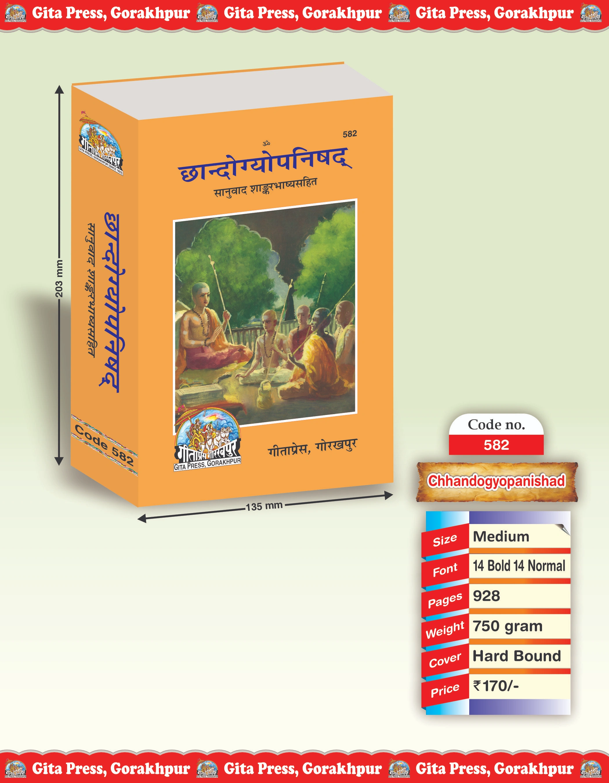 Chandogya Upanishad Hindi Chandogya Upanishad Code 582 Front Cover