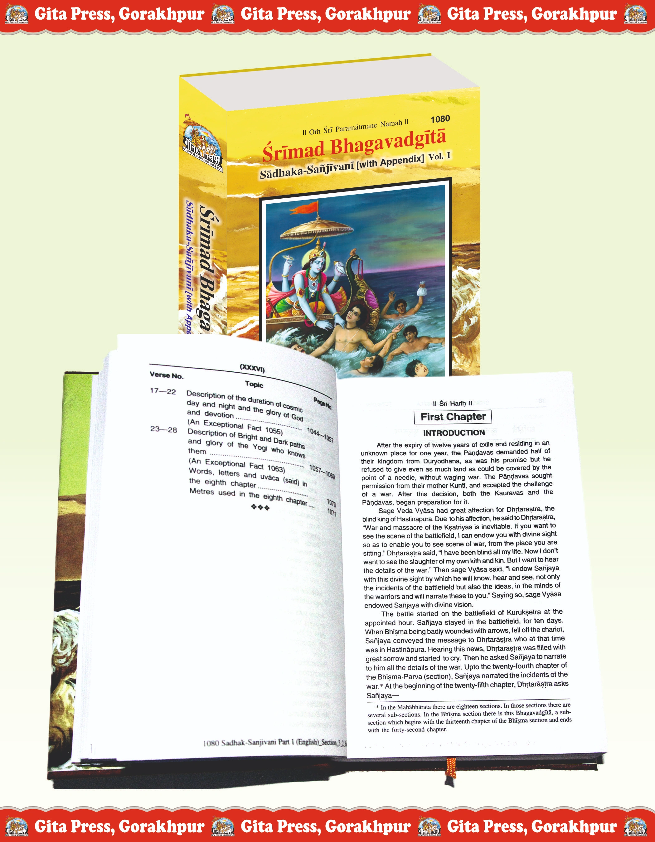 Gita Sadhak Sanjivani English Bhagwat Geeta Inside Page