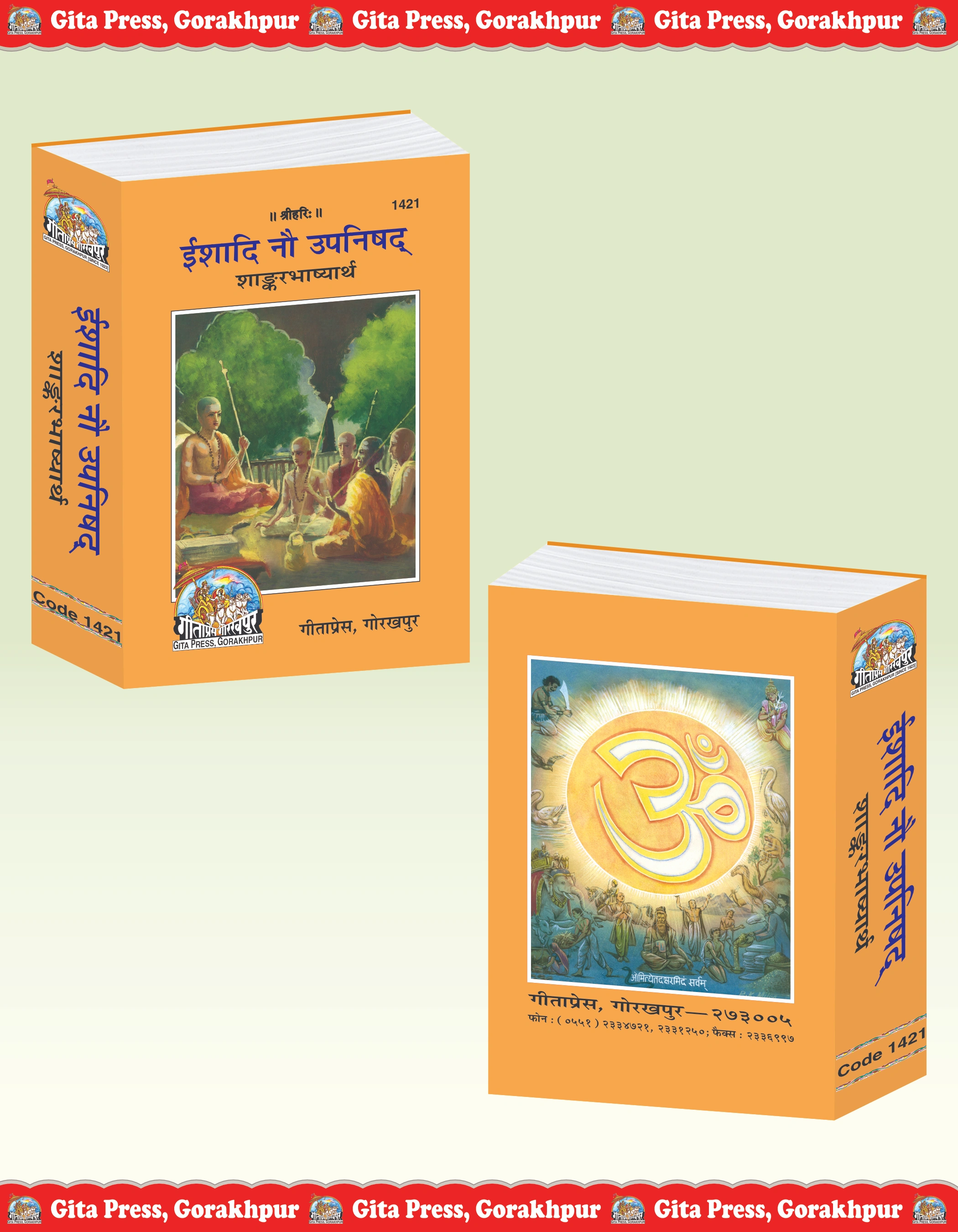 Ishadi Nau Upanishad Hindi Ishadi 9 Upanishad Front & Back Cover