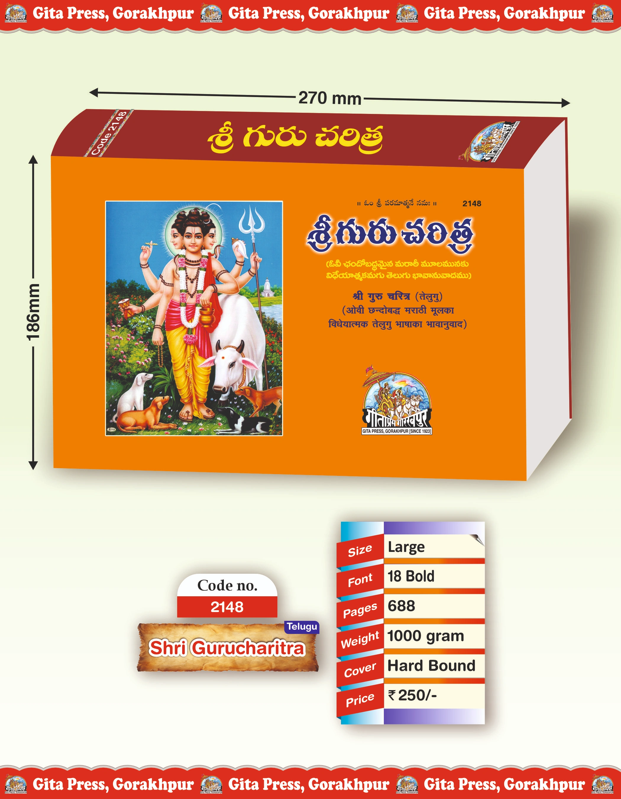 Shri Guru Charitra Telugu Sri Guru Charitra Code 2148 Front Cover