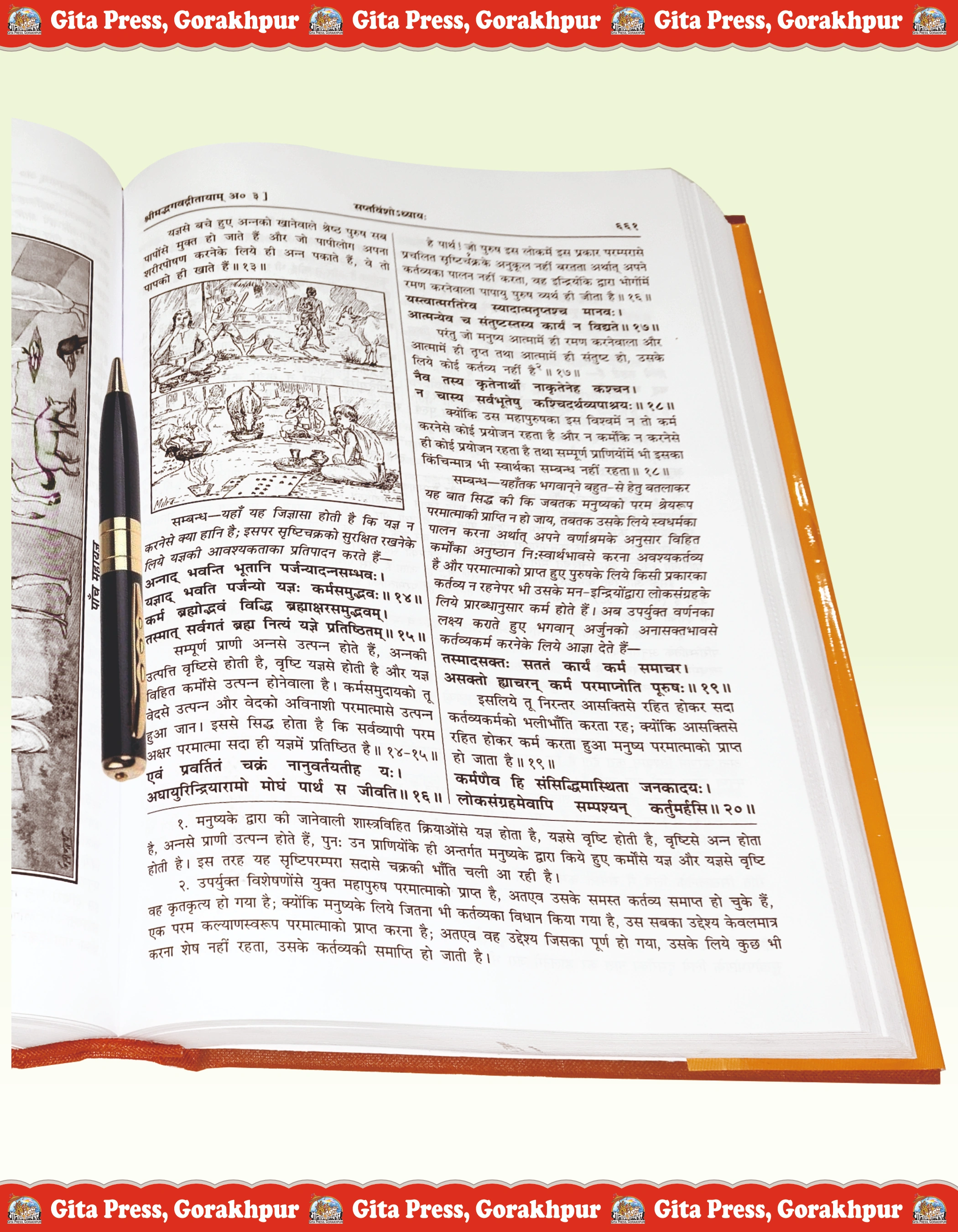 Mahabharat - Volume 3 Hindi Content Page