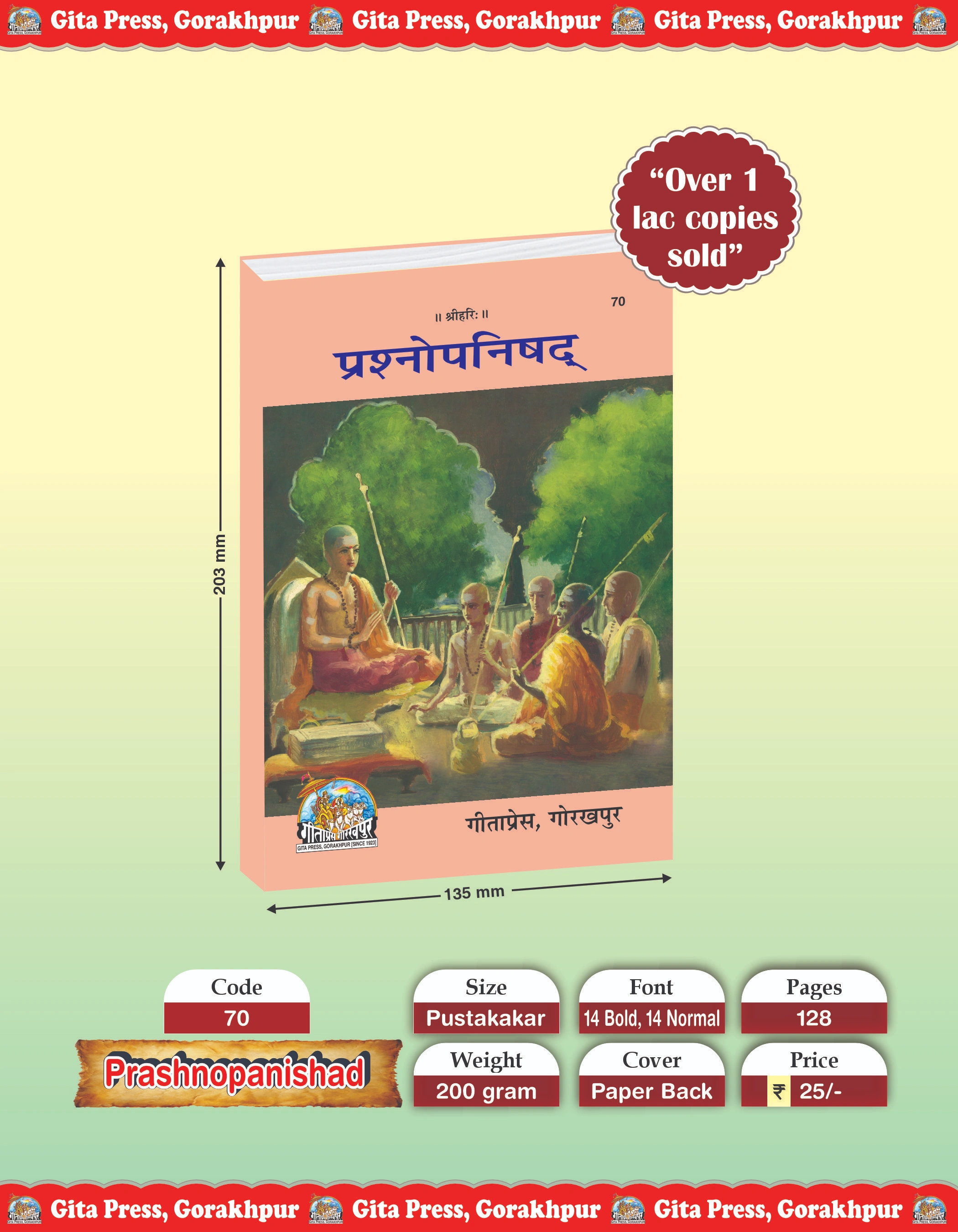 Prashna Upanishad Hindi Front Cover