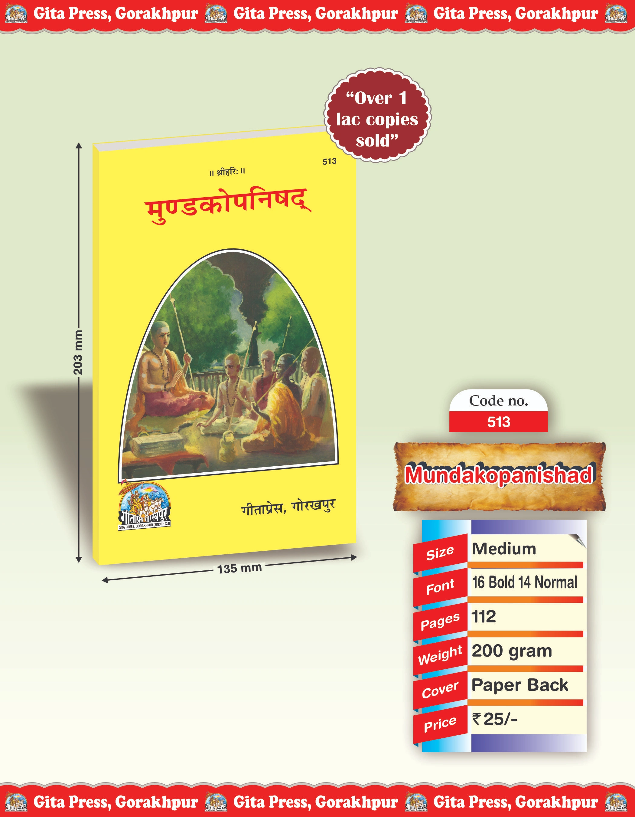 Mundaka Upanishad Hindi Front Cover