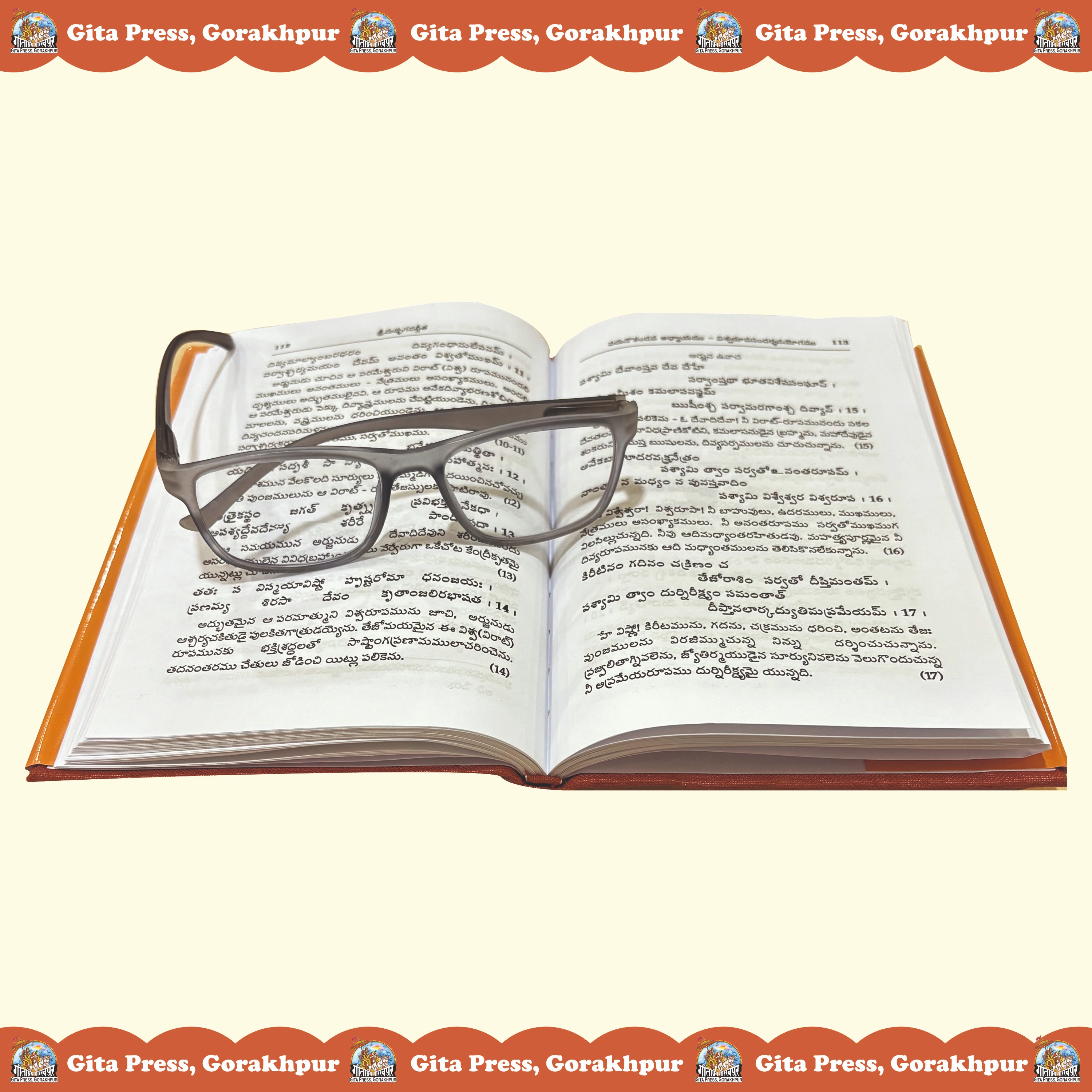 Shrimad Bhagavad Gita Tatparyasahit Telugu Content Page
