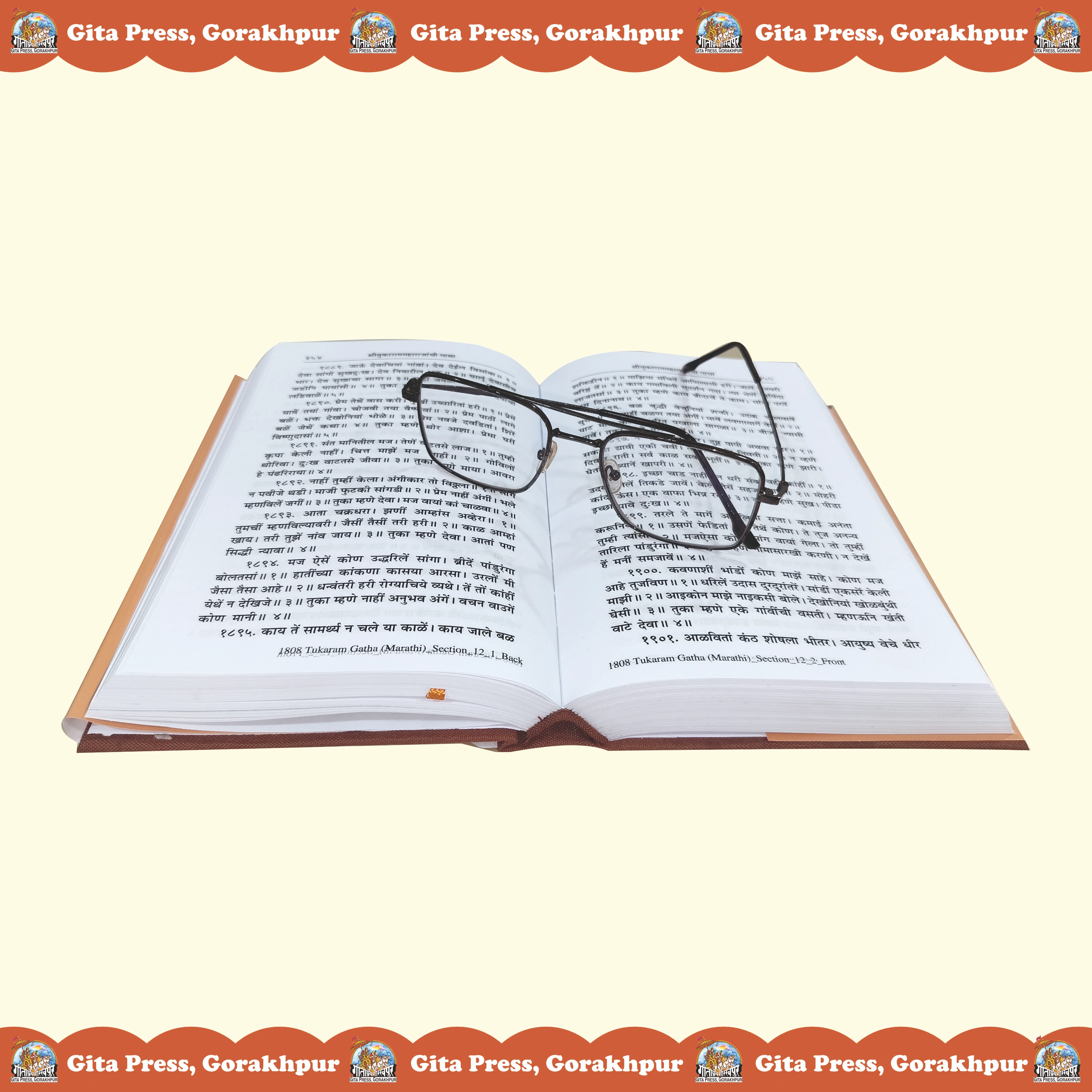 Shri Tukaram Maharajanchi Gatha Marathi Content Page