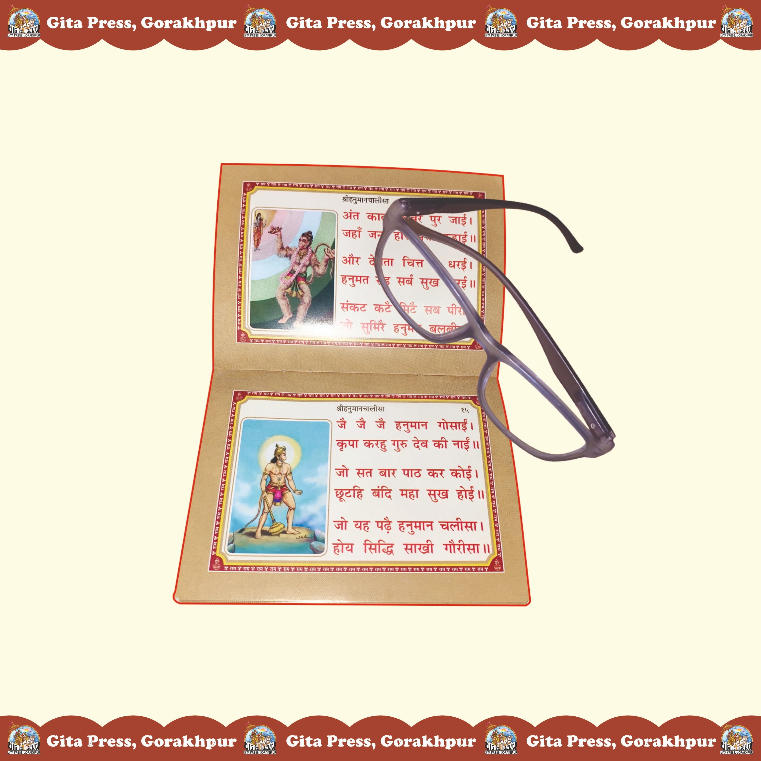 Hanumanchalisa Rangin chitra Sahit Hindi Content Page