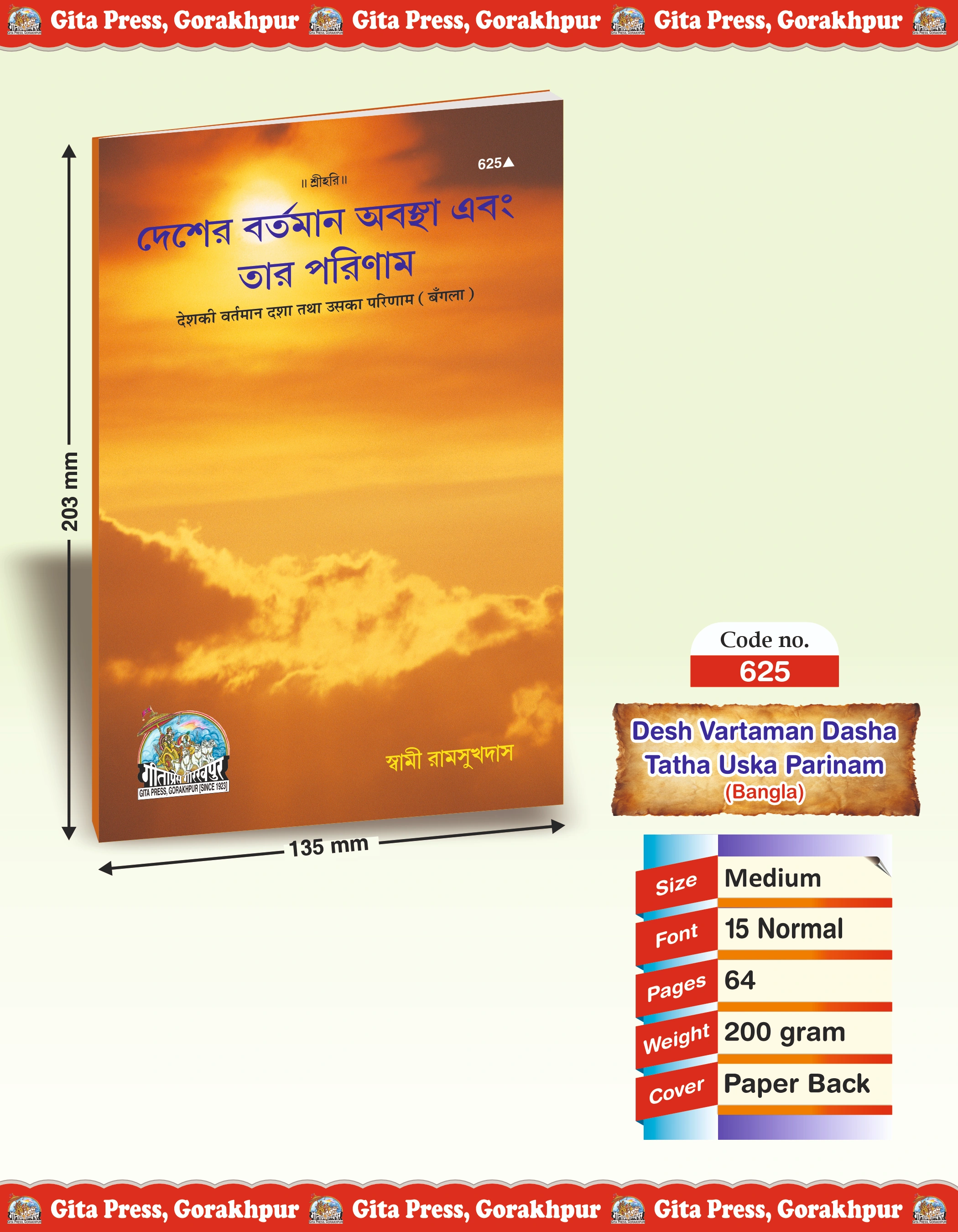 Nation's Present Condition and Its Consequence measurement and weight