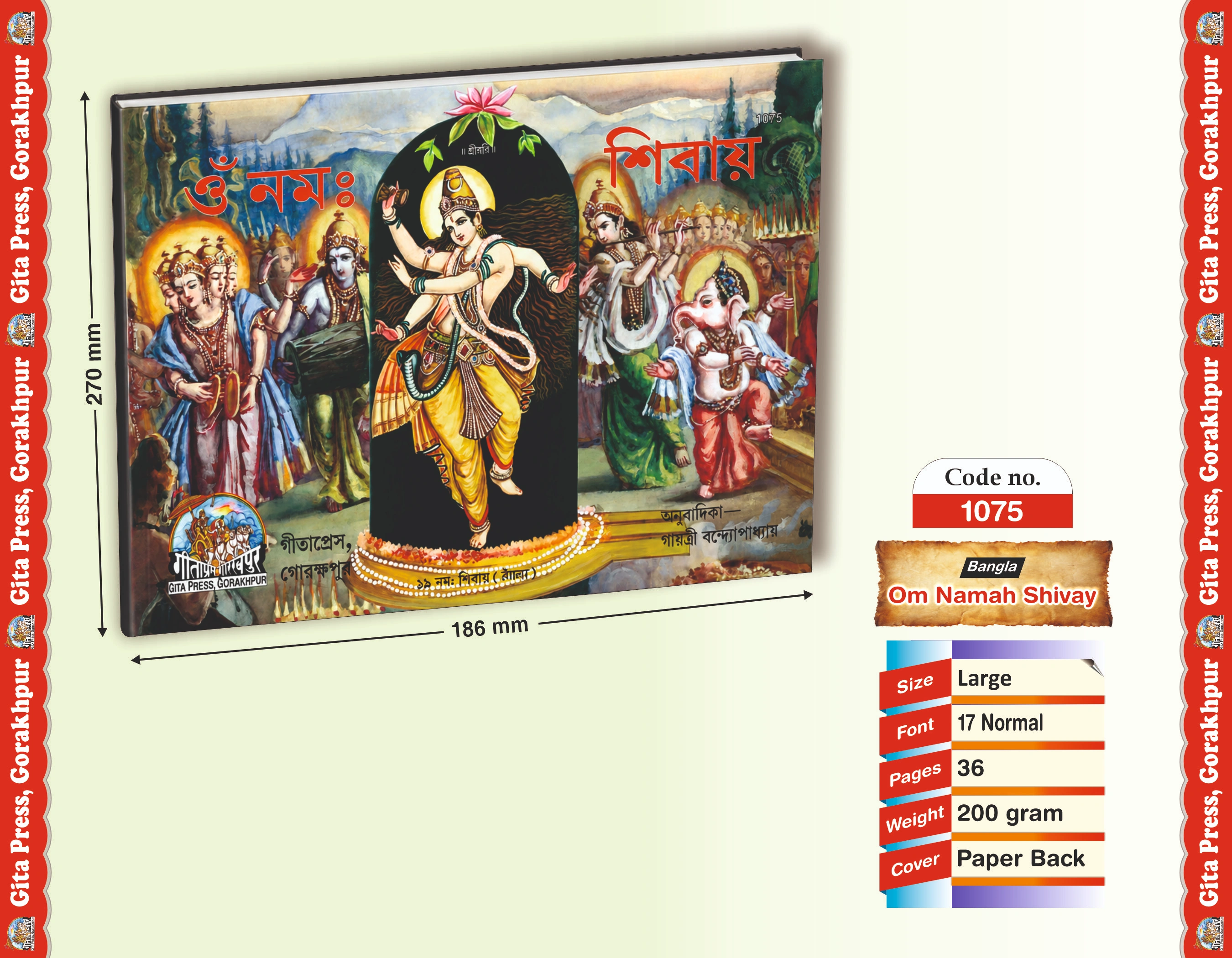 Om Namah Shivay measurement and weight