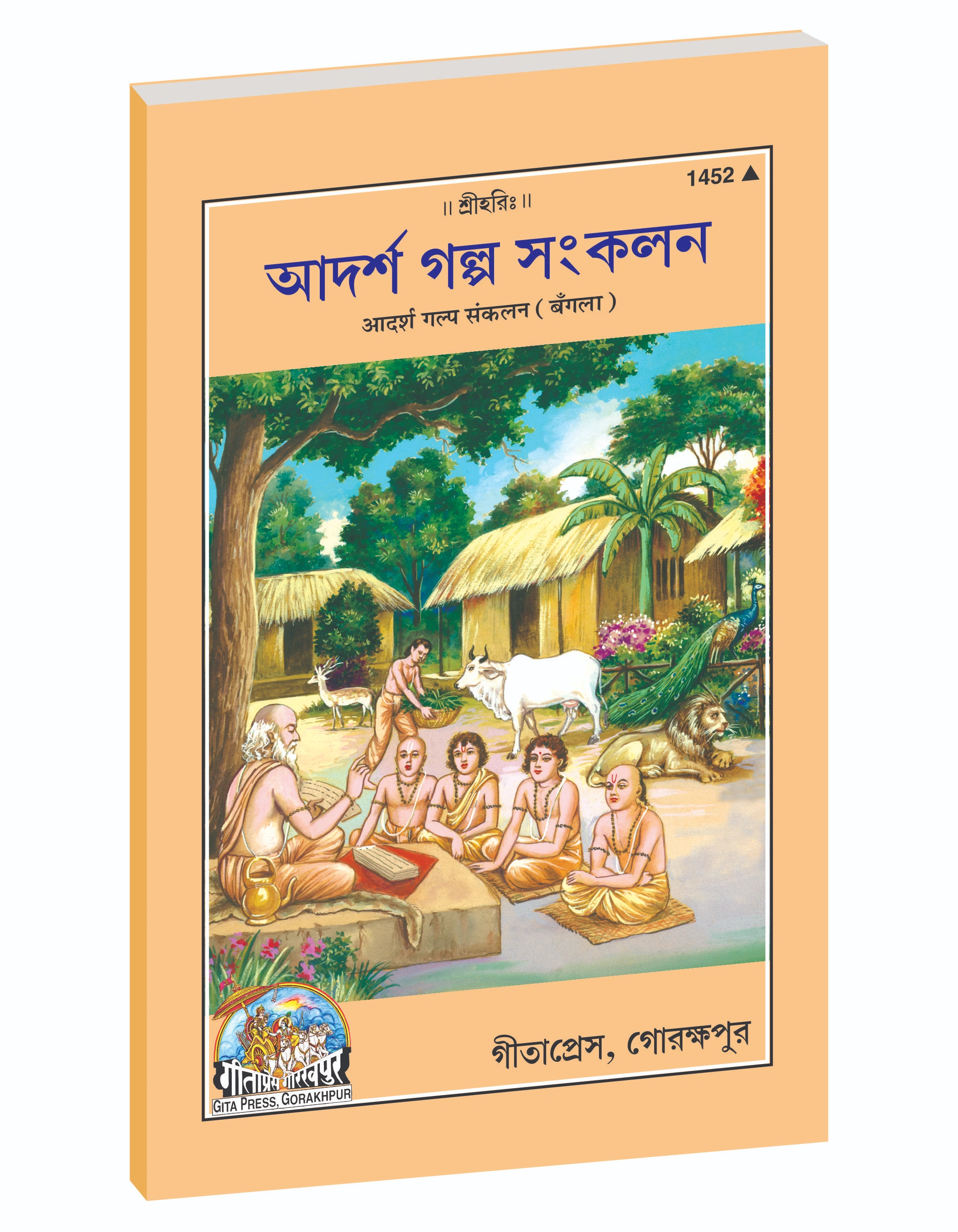 Adarsh Galp Sangkalan main