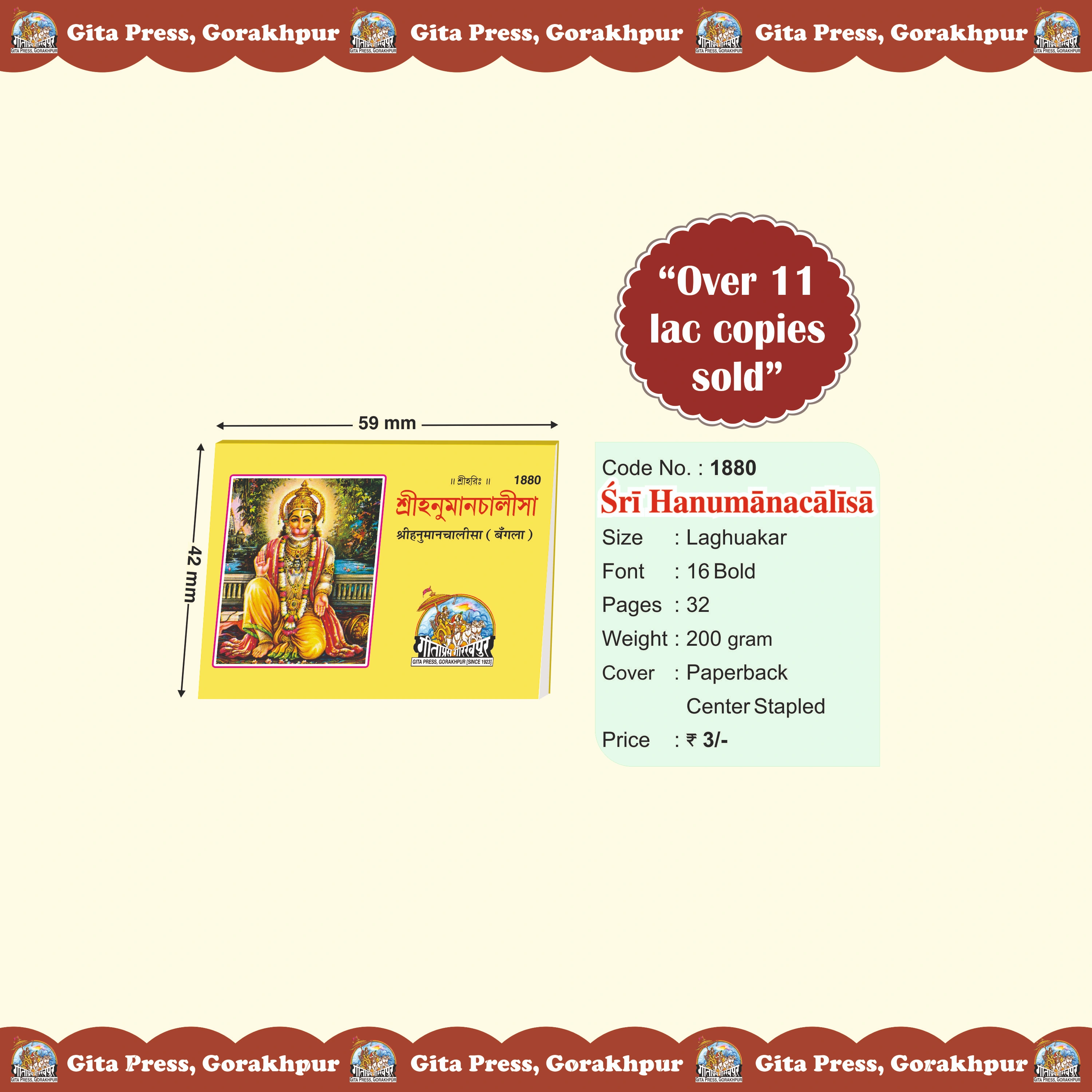 Shri Hanuman Chalisa size and weight